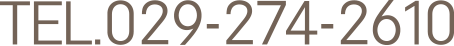 TEL.029-274-2610